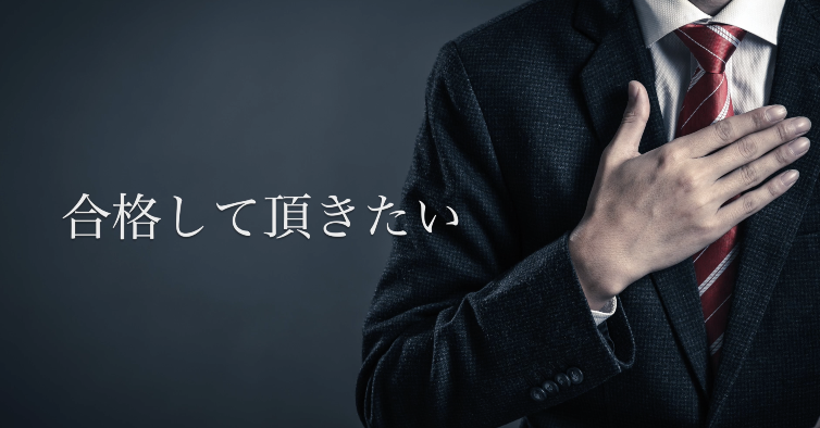 社労士24の軌跡（序章）