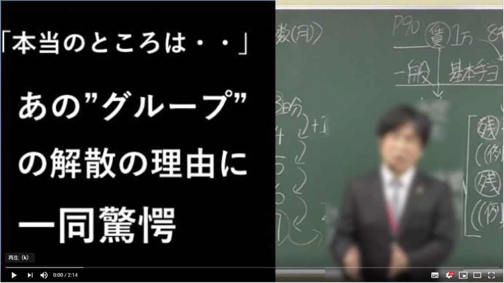 「本当の理由は・・」あの”グループ”の解散の真相に一同驚愕。