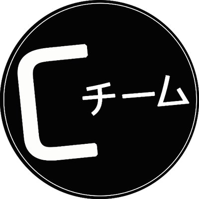 #Cチーム・アーカイブ